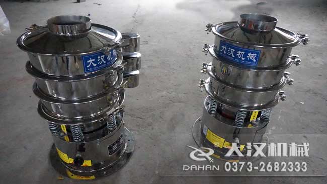 醫(yī)藥旋振篩分機 醫(yī)藥旋振篩分機