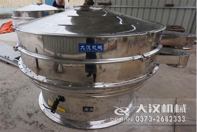 1800mm化工粉振動篩分機 1800mm化工粉振動篩分機