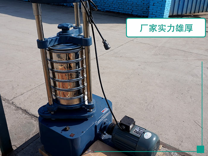 頂擊式標準篩分機 頂擊式標準篩分機